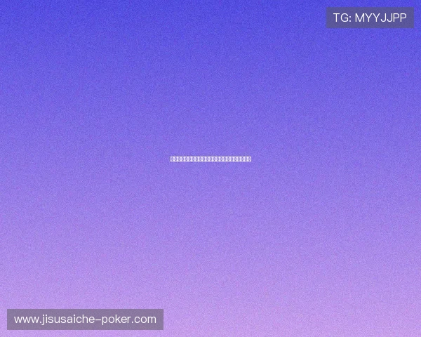 埃迪琼斯:从篮球明星到教练的华丽转身与不懈追求